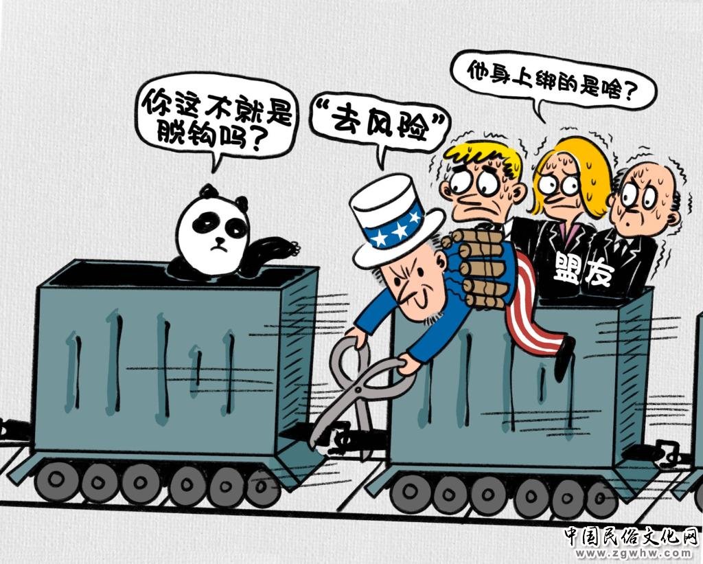 切中要害,新华社“三连评”揭露美国抹黑中国新话术